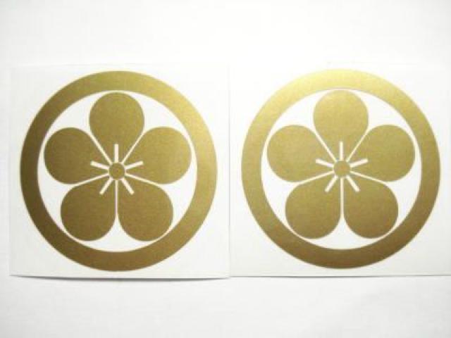 家紋ステッカー丸に梅の花 ゴールド < 自動車/バイク 家紋ステッカー丸に梅の花 ゴールド < 自動車/バイク