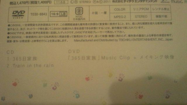 !A!փWj/365Ƒ/CD+DVDi!  ^gObY 