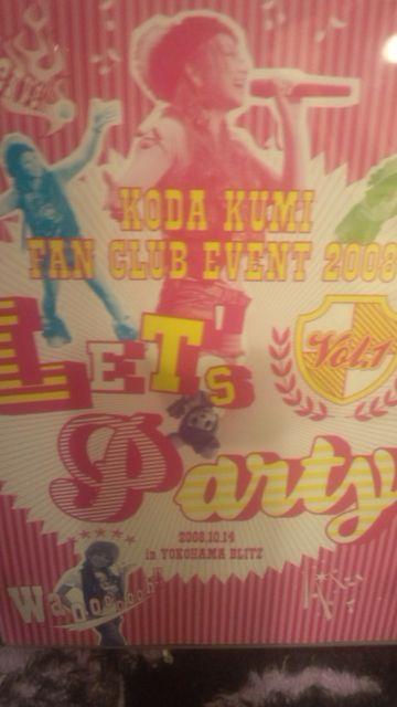 激安!激レア☆倖田來未/FAN CLUB EVENT2008☆FC限定盤/DVD超美品 < タレントグッズ 激安!激レア☆倖田來未/FAN CLUB EVENT2008☆FC限定盤/DVD超美品 < タレントグッズの