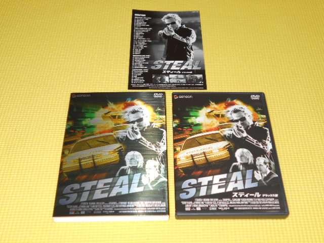 DVD★スティ−ル デラックス版 < CD/DVD/ビデオ  DVD★スティ−ル デラックス版  < CD/DVD/ビデオの