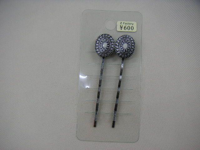 ヘアピン 新品 < 女性アクセサリー/時計 ヘアピン 新品 < 女性アクセサリー/時計の