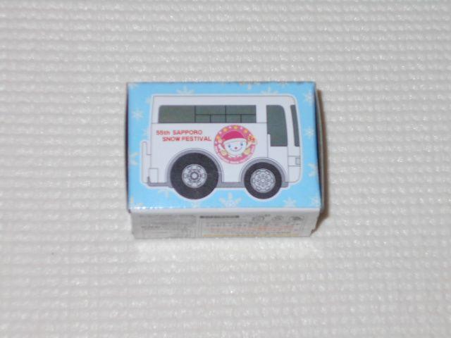 ^Jg~[`Q 55 ۂ܂ 2004  zr[ 