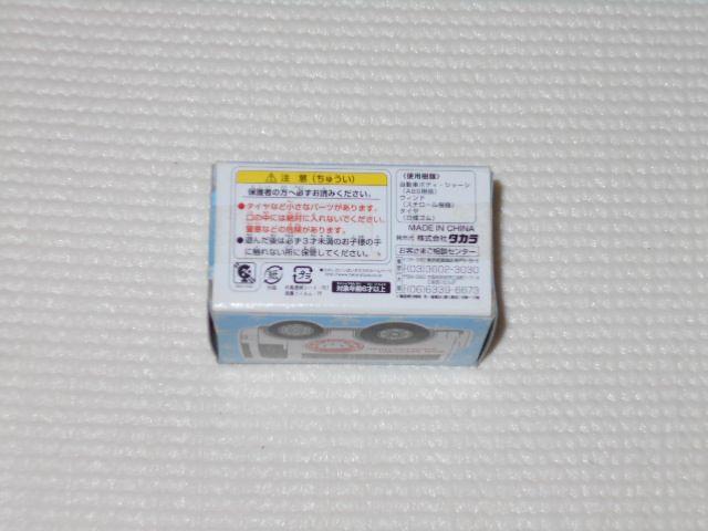 ^Jg~[`Q 55 ۂ܂ 2004  zr[ 