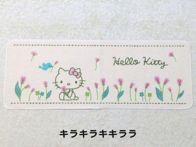 �sNew�t�L�e�B�����E���킢�����L�b�`���}�b�g/�C���e���A�}�b�g  �� �C���e���A/���C�t�� 