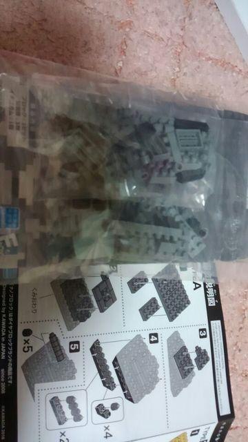 ナノブロック ミリ ティーガー #4 A 未使用 新品 販売終了品 < ホビー  ナノブロック ミリ ティーガー #4 A 未使用 新品 販売終了品 < ホビーの