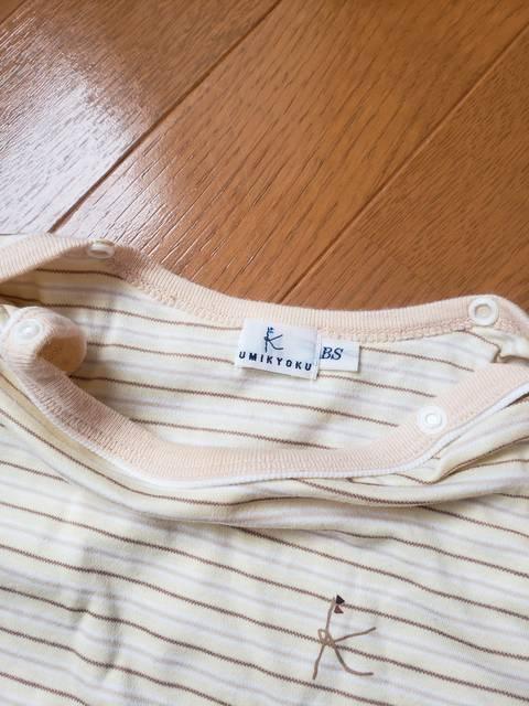 VilgȁTVc70`80  LbY/xr[ 