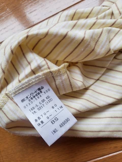 VilgȁTVc70`80  LbY/xr[ 