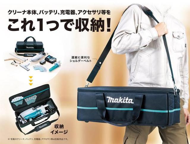 マキタクリーナ用ソフトバッグ < ペット/手芸/園芸  マキタクリーナ用ソフトバッグ < ペット/手芸/園芸の