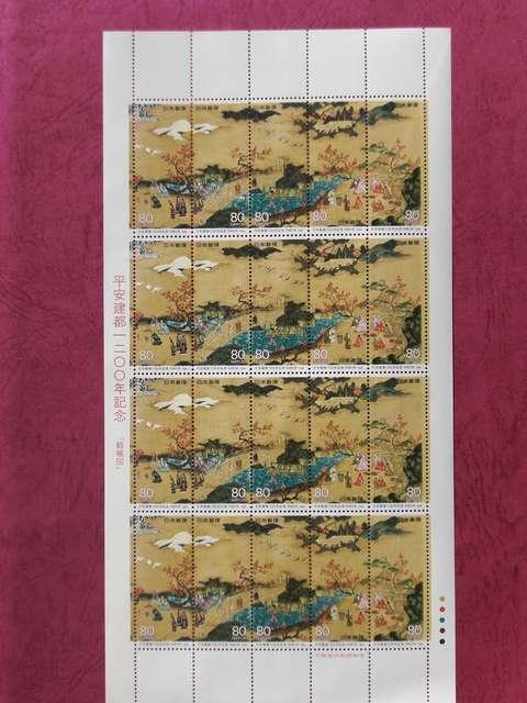 ☆ 平安建都1200年記念 観楓図 1994.11.8発行(シート) ☆ < ホビー  ☆ 平安建都1200年記念 観楓図 1994.11.8発行(シート) ☆  < ホビーの