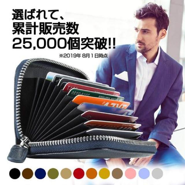 クレジットカードケース 本革 スキミング防止 YKKファスナー < 男性ファッション  クレジットカードケース 本革 スキミング防止 YKKファスナー < 男性ファッションの