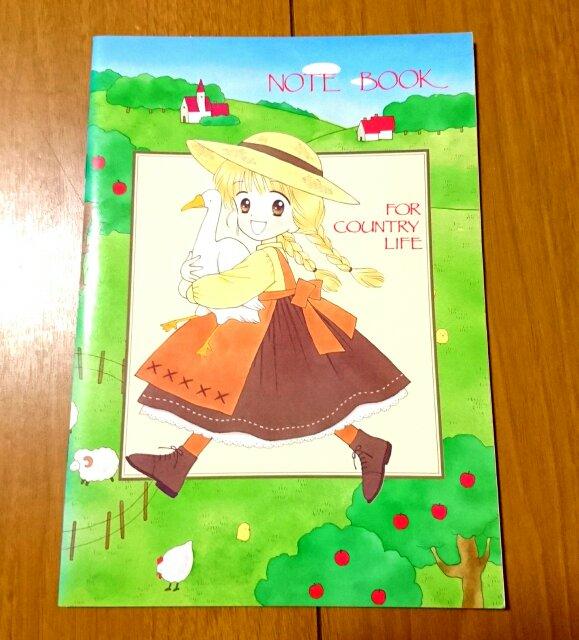 吉住渉 ハンサムな彼女 りぼん 付録 ノート平成3年5月号 未央 < 本/雑誌  吉住渉 ハンサムな彼女 りぼん 付録 ノート平成3年5月号 未央  < 本/雑誌の