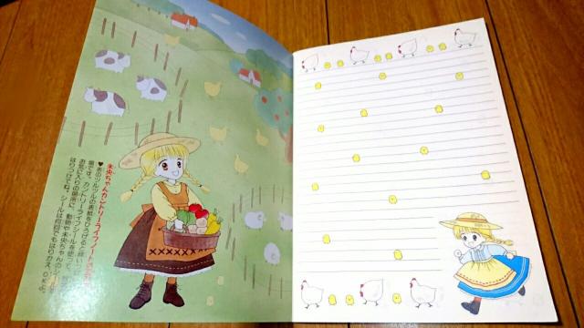 吉住渉 ハンサムな彼女 りぼん 付録 ノート平成3年5月号 未央 < 本/雑誌  吉住渉 ハンサムな彼女 りぼん 付録 ノート平成3年5月号 未央 < 本/雑誌の