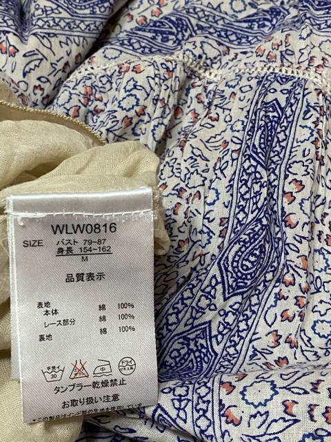 ☆ふんわりガーリーチュニック☆色とりどりビーズ付☆ < 女性ファッション  ☆ふんわりガーリーチュニック☆色とりどりビーズ付☆ < 女性ファッションの