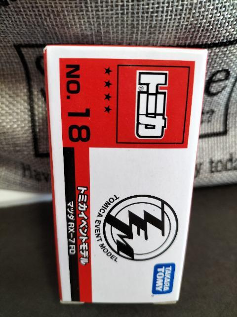 トミカ イベントモデル マツダ RX-7 FD イエロー 未開封 新品 限定品 < ホビー  トミカ イベントモデル マツダ RX-7 FD イエロー 未開封 新品 限定品  < ホビーの