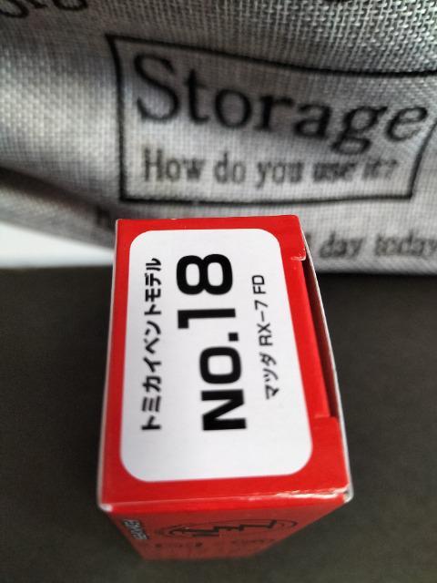 トミカ イベントモデル マツダ RX-7 FD イエロー 未開封 新品 限定品 < ホビー  トミカ イベントモデル マツダ RX-7 FD イエロー 未開封 新品 限定品 < ホビーの