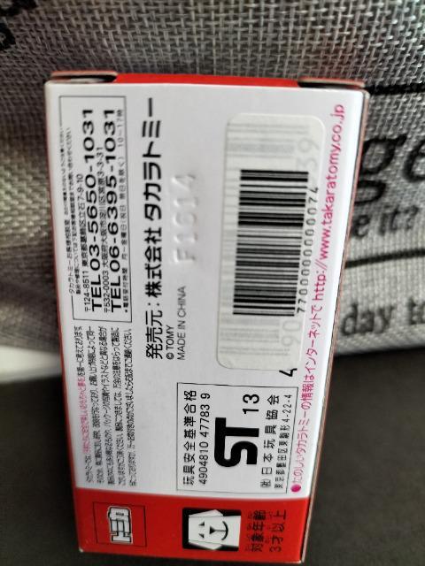 トミカ イベントモデル マツダ RX-7 FD イエロー 未開封 新品 限定品 < ホビー  トミカ イベントモデル マツダ RX-7 FD イエロー 未開封 新品 限定品 < ホビーの