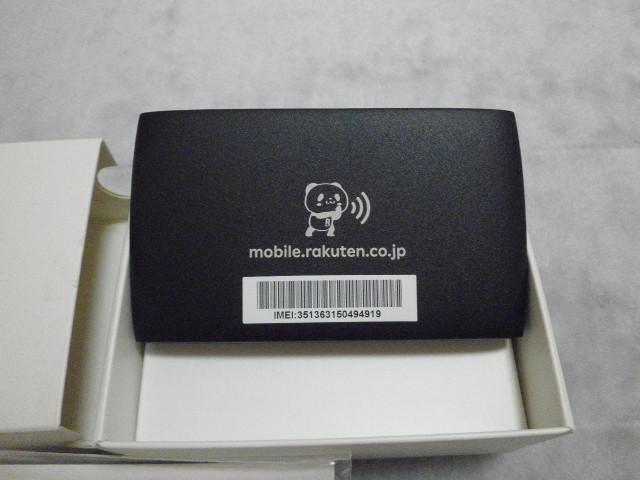 ■"■.PinkyAngel^-^楽天モバイルWiFi♪Pocket2B.■"■ < 家電/AV ■"■.PinkyAngel^-^楽天モバイルWiFi♪Pocket2B.■"■ < 家電/AVの