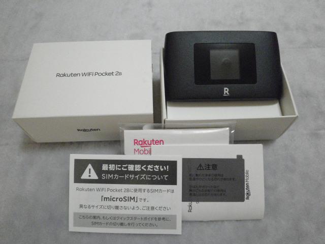 ■"■.PinkyAngel^-^楽天モバイルWiFi♪Pocket2B.■"■ < 家電/AV ■"■.PinkyAngel^-^楽天モバイルWiFi♪Pocket2B.■"■ < 家電/AVの
