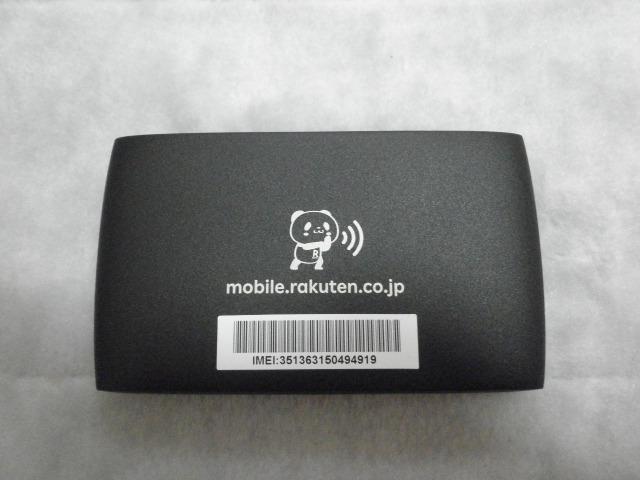 ■"■.PinkyAngel^-^楽天モバイルWiFi♪Pocket2B.■"■ < 家電/AV ■"■.PinkyAngel^-^楽天モバイルWiFi♪Pocket2B.■"■ < 家電/AVの