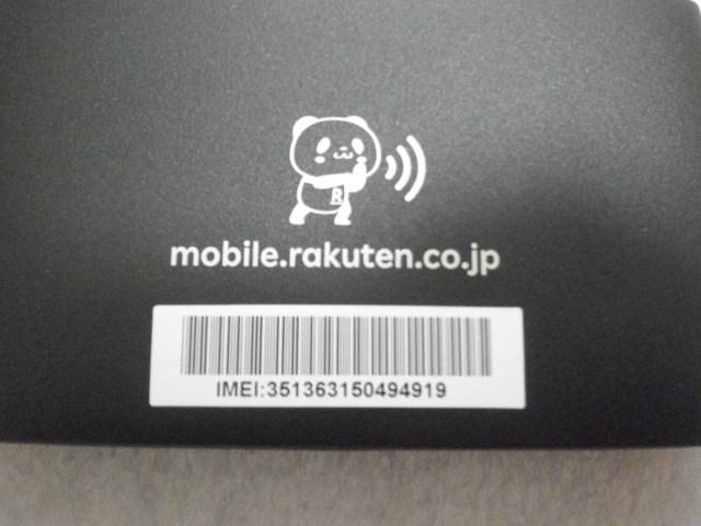 ■"■.PinkyAngel^-^楽天モバイルWiFi♪Pocket2B.■"■ < 家電/AV ■"■.PinkyAngel^-^楽天モバイルWiFi♪Pocket2B.■"■ < 家電/AVの