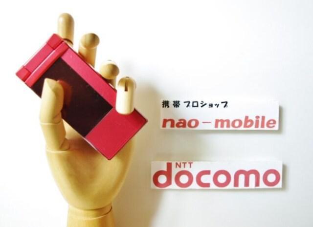安心の保証付♪未使用 ドコモ F-01A ローズ セット付 < 家電/AV  安心の保証付♪未使用 ドコモ F-01A ローズ セット付  < 家電/AVの