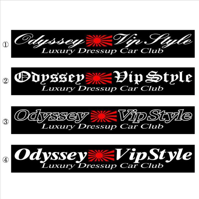 旭日 オデッセイ Vip Style  30センチ < 自動車/バイク 旭日 オデッセイ Vip Style  30センチ < 自動車/バイク