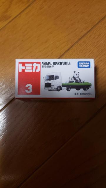 ☆新品未使用☆トミカ☆  3  動物運搬車 < ホビー  ☆新品未使用☆トミカ☆  3  動物運搬車  < ホビーの