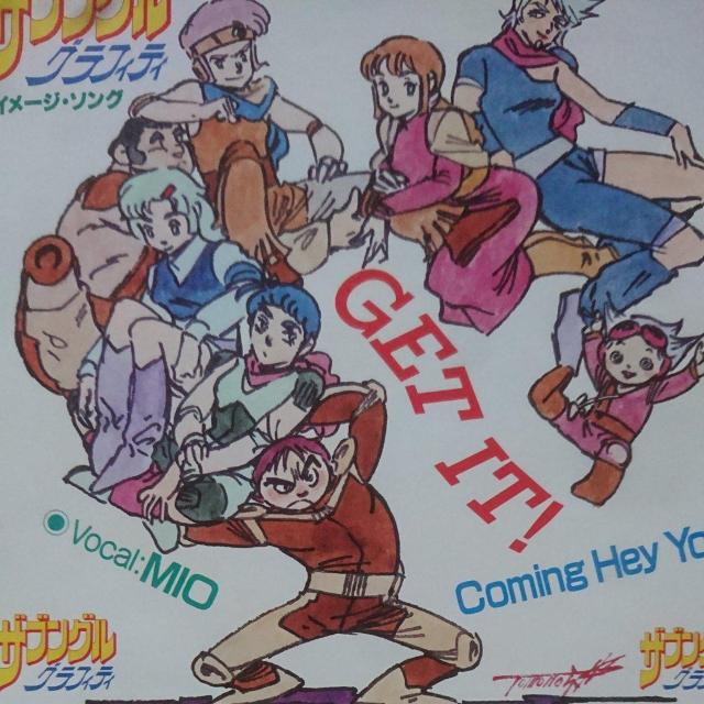 ザブングルグラフィティ EPレコード < CD/DVD/ビデオ  ザブングルグラフィティ EPレコード < CD/DVD/ビデオの