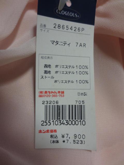 GLOGEOLS  }^jeB@p[eB[@7AR  Ԃ{܁@{  t@bV 