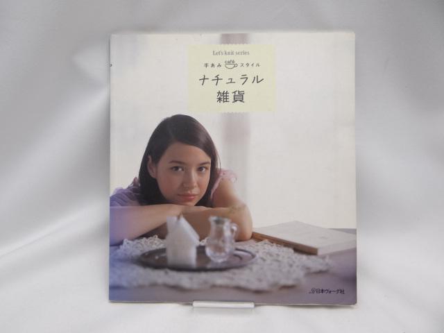 2310 i`G (Letfs knit series\肠cafeX^C)   {/G 