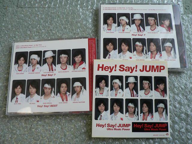 Hey!Say!JUMP『Ultra Music Power』2種セット【初回限定盤+通常盤初回プレス】2CD+DVD+ステッカー < タレントグッズ  Hey!Say!JUMP『Ultra Music Power』2種セット【初回限定盤+通常盤初回プレス】2CD+DVD+ステッカー < タレントグッズの