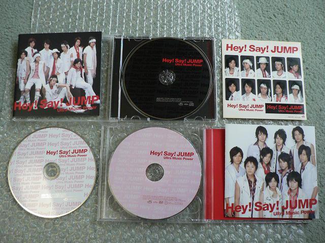 Hey!Say!JUMP『Ultra Music Power』2種セット【初回限定盤+通常盤初回プレス】2CD+DVD+ステッカー < タレントグッズ  Hey!Say!JUMP『Ultra Music Power』2種セット【初回限定盤+通常盤初回プレス】2CD+DVD+ステッカー < タレントグッズの