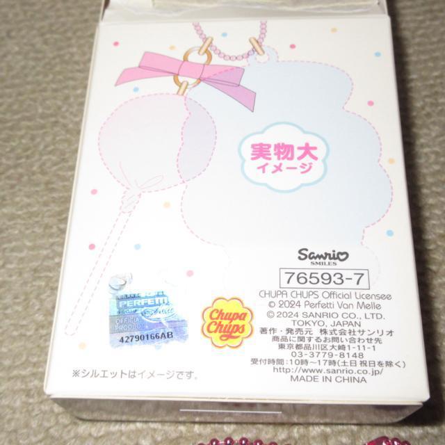 未使用☆サンリオキャラクターズ*チュッパチャプス*シークレットチャーム(ばつ丸) < おもちゃ  未使用☆サンリオキャラクターズ*チュッパチャプス*シークレットチャーム(ばつ丸) < おもちゃの
