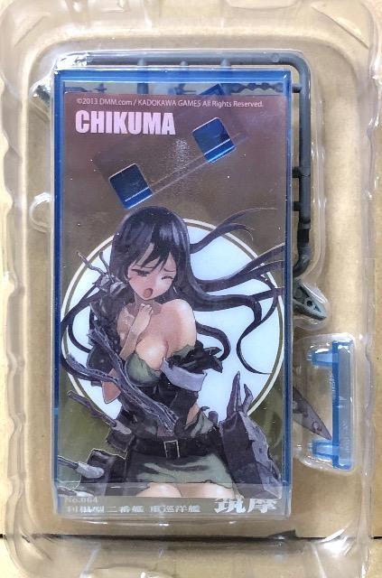 エフトイズ 1/2000 艦これ モデル1 重巡洋艦 筑摩 < アニメ/コミック/キャラクター  エフトイズ 1/2000 艦これ モデル1 重巡洋艦 筑摩 < アニメ/コミック/キャラクターの