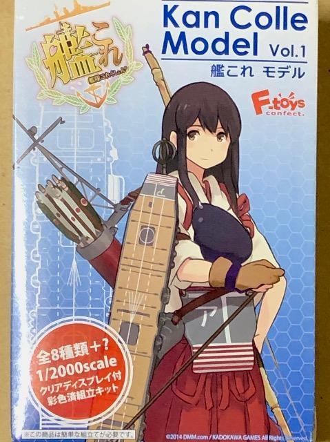 エフトイズ 1/2000 艦これ モデル1 重巡洋艦 筑摩 < アニメ/コミック/キャラクター  エフトイズ 1/2000 艦これ モデル1 重巡洋艦 筑摩 < アニメ/コミック/キャラクターの