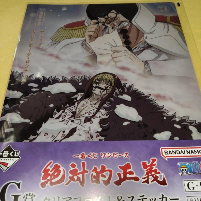 センゴク/ロシナンテ クリアファイル 一番くじ絶対正義 ワンピース < アニメ/コミック/キャラクター  センゴク/ロシナンテ クリアファイル 一番くじ絶対正義 ワンピース  < アニメ/コミック/キャラクターの