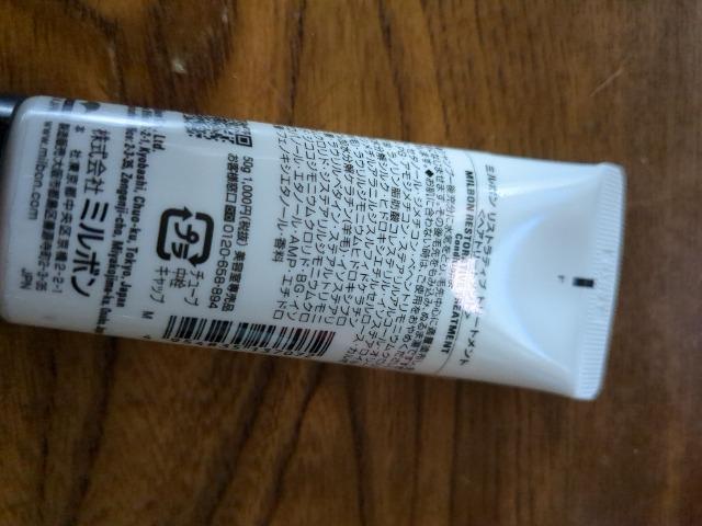 ミルボン シャンプー&トリートメント < ブランド  ミルボン シャンプー&トリートメント < ブランドの