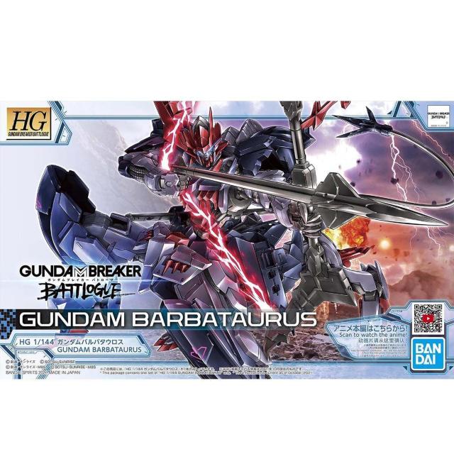 HG 1/144 ガンダムバルバタウロス < ホビー  HG 1/144 ガンダムバルバタウロス  < ホビーの