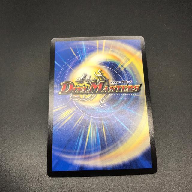 即決 デュエルマスターズ ジョギラゴン&ジョニー Jの旅路 SR < トレーディングカード  即決 デュエルマスターズ ジョギラゴン&ジョニー Jの旅路 SR < トレーディングカードの