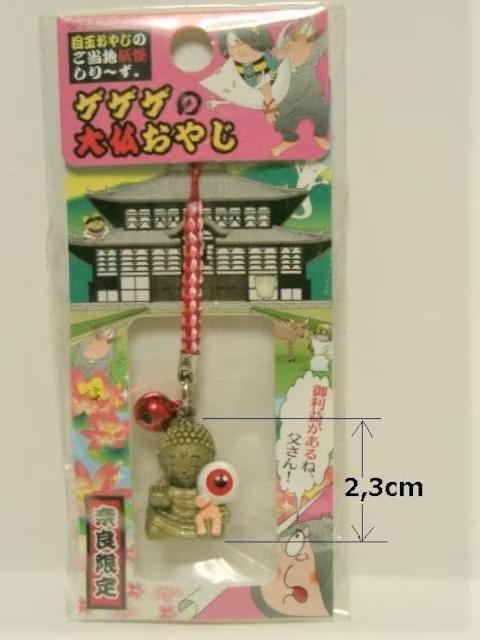 QQQ̋SY ޗǌ聃QQQ̑啧₶Xgbvt}XRbg  Aj/R~bN/LN^[ 