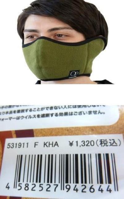 O5�j�΁j�I�[�V�����p�V�t�B�b�N���t�F�C�X�E�H�[�}�[ �J�o�[ �t���[�X�g���\�t�g 531911 �@�����J�o�[