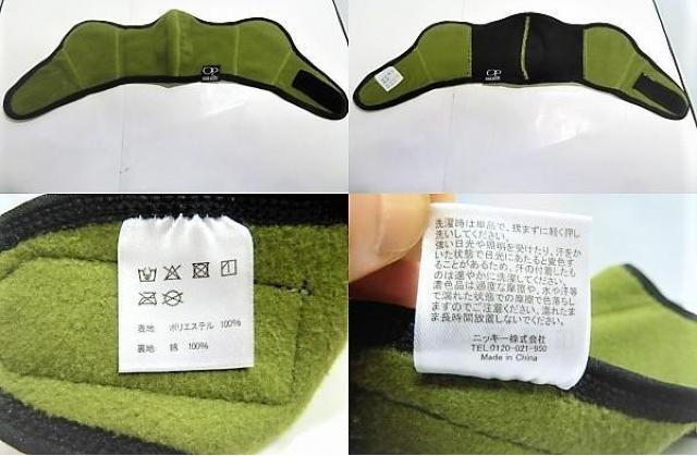 O5�j�΁j�I�[�V�����p�V�t�B�b�N���t�F�C�X�E�H�[�}�[ �J�o�[ �t���[�X�g���\�t�g 531911 �@�����J�o�[