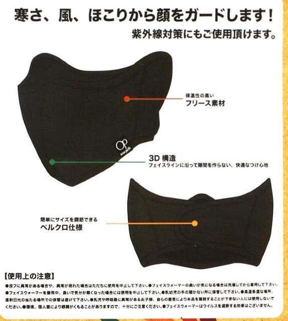 O5�j�΁j�I�[�V�����p�V�t�B�b�N���t�F�C�X�E�H�[�}�[ �J�o�[ �t���[�X�g���\�t�g 531911 �@�����J�o�[