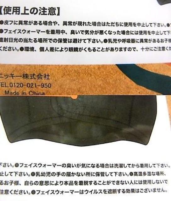 O5�j�΁j�I�[�V�����p�V�t�B�b�N���t�F�C�X�E�H�[�}�[ �J�o�[ �t���[�X�g���\�t�g 531911 �@�����J�o�[