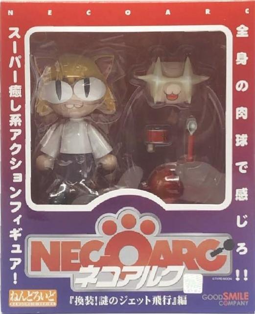 ねんどろいど ネコアルク 「換装!謎のジェット飛行」編 ●新品未開封美品 長期保管品 < ホビー  ねんどろいど ネコアルク 「換装!謎のジェット飛行」編 ●新品未開封美品 長期保管品  < ホビーの