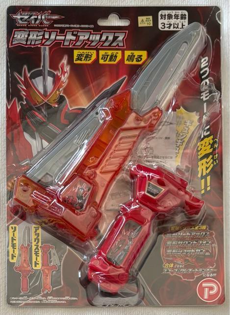 仮面ライダー セイバー 3点 < アニメ/コミック/キャラクター  仮面ライダー セイバー 3点 < アニメ/コミック/キャラクターの