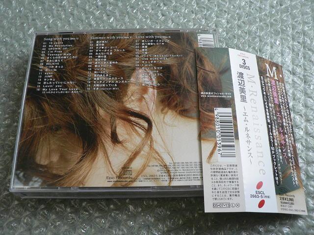 渡辺美里/ベストアルバム『M・Renaissance 〜エム・ルネサンス〜』【3枚組CD】全47曲収録/60Pブックレット付き < タレントグッズ  渡辺美里/ベストアルバム『M・Renaissance 〜エム・ルネサンス〜』【3枚組CD】全47曲収録/60Pブックレット付き < タレントグッズの