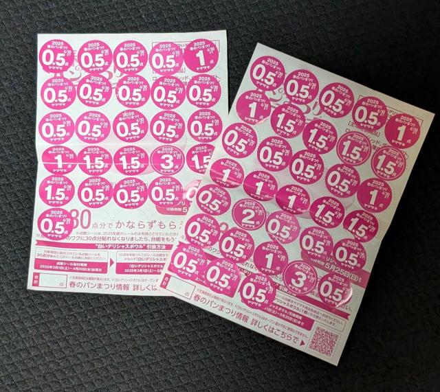 }ULt̃p܂~V[E5O_ȏL܂E݁ 