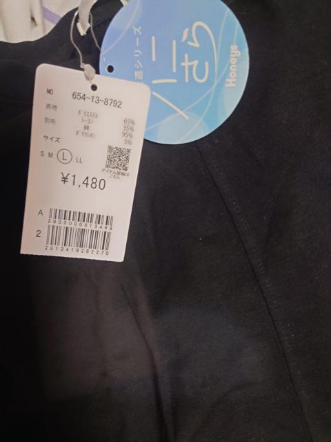 新品タグつきハニーズ さらさらサイズL < ブランド  新品タグつきハニーズ さらさらサイズL < ブランドの