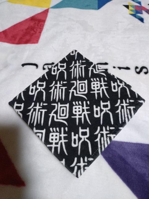 呪術廻戦 Honeys ハンドタオル 黒 C < アニメ/コミック/キャラクター  呪術廻戦 Honeys ハンドタオル 黒 C  < アニメ/コミック/キャラクターの